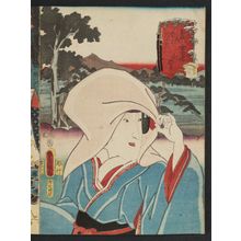 Utagawa Kunisada: Yoshiwara: (Actor Iwai Kumesaburô III as) Konami, from the series Fifty-three Stations of the Tôkaidô Road (Tôkaidô gojûsan tsugi no uchi) - Museum of Fine Arts