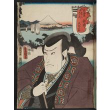 Utagawa Kunisada: Yui: (Actor Ichikawa Danzô V as) Minbunosuke, from the series Fifty-three Stations of the Tôkaidô Road (Tôkaidô gojûsan tsugi no uchi) - Museum of Fine Arts