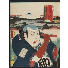 歌川国貞: Akasaka: (Actor Bandô Mitsuemon I as) Sawai Sukebei, from the series Fifty-three Stations of the Tôkaidô Road (Tôkaidô gojûsan tsugi no uchi) - ボストン美術館