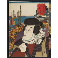 Utagawa Kunisada: Kuwana: (Actor Onoe Kikugorô III as) Tokuzô, from the series Fifty-three Stations of the Tôkaidô Road (Tôkaidô gojûsan tsugi no uchi) - Museum of Fine Arts