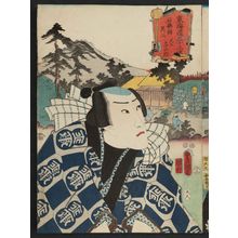 Utagawa Kunisada: Ishiyakushi, No. 2: (Actor Ichikawa Danjûrô VIII as) the Carpenter Yojirô, from the series Fifty-three Stations of the Tôkaidô Road (Tôkaidô gojûsan tsugi no uchi) - Museum of Fine Arts
