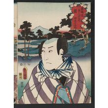 Utagawa Kunisada: Seki: (Actor Sawamura Sôjûrô III as) Date no Yosaku, from the series Fifty-three Stations of the Tôkaidô Road (Tôkaidô gojûsan tsugi no uchi) - Museum of Fine Arts