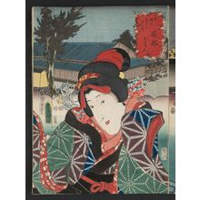 Utagawa Kunisada: Ishibe: (Actor Iwai Kumesaburô III as) Ohan, from the series Fifty-three Stations of the Tôkaidô Road (Tôkaidô gojûsan tsugi no uchi) - Museum of Fine Arts