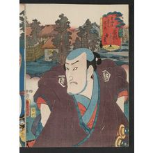 Utagawa Kunisada: Ishibe, no. 2 (Ishibe no ni): (Actor Seki Sanjûrô III as) Kôzaemon, from the series Fifty-three Stations of the Tôkaidô Road (Tôkaidô gojûsan tsugi no uchi) - Museum of Fine Arts