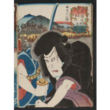 Utagawa Kunisada: Torii Nawate, between Hamamatsu and Maisaka: (Actor Ichikawa Kodanji IV as) Ishikawa Goemon, from the series Fifty-three Stations of the Tôkaidô Road (Tôkaidô gojûsan tsugi no uchi), here called Tôkaidô - Museum of Fine Arts