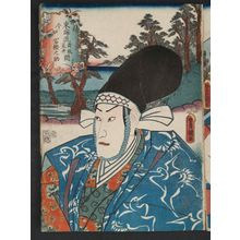 Utagawa Kunisada: Imagiri, between Maisaka and Arai: (Actor Ichikawa Danjûrô VIII as) Tomi Kashinosuke, from the series Fifty-three Stations of the Tôkaidô Road (Tôkaidô gojûsan tsugi no uchi), here called Tôkaidô - Museum of Fine Arts