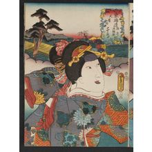 Utagawa Kunisada: Ôhamamura, between Okazaki and Chiryû: (Actor Sawamura Tanosuke II as) Chidori, from the series Fifty-three Stations of the Tôkaidô Road (Tôkaidô gojûsan tsugi no uchi), here called Tôkaidô - Museum of Fine Arts
