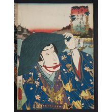 Utagawa Kunisada: Nagoya, between Miya and Kuwana: (Actor Ichimura Uzaemon XII as) Sanza, from the series Fifty-three Stations of the Tôkaidô Road (Tôkaidô gojûsan tsugi no uchi), here called Tôkaidô - Museum of Fine Arts