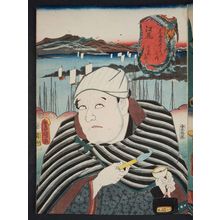 Utagawa Kunisada: Ejiri: (Actor Nakayama Bungorô II as) Yajirobei, from the series Fifty-three Stations of the Tôkaidô Road (Tôkaidô gojûsan tsugi no uchi) - Museum of Fine Arts