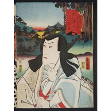 Utagawa Kunisada: Above Okabe Station (Okabe eki no ue): (Actor Ichikawa Danjûrô VIII as) Tadanori, from the series Fifty-three Stations of the Tôkaidô Road (Tôkaidô gojûsan tsugi no uchi) - Museum of Fine Arts