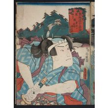 Utagawa Kunisada: Fudesuteyama, between Seki and Sakanoshita: (Actor Nakamura Fukusuke I as) Kano Utanosuke, from the series Fifty-three Stations of the Tôkaidô Road (Tôkaidô gojûsan tsugi no uchi) - Museum of Fine Arts