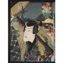 Utagawa Kunisada: Inohana, between Sakanoshita and Tsuchiyama: (Actor Ichikawa Danjûrô VIII as) Kanpei, from the series Fifty-three Stations of the Tôkaidô Road (Tôkaidô gojûsan tsugi no uchi), here called Tôkaidô - Museum of Fine Arts