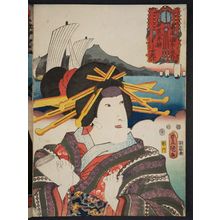 Utagawa Kunisada: Arai: (Actor Iwai Kumesaburô III as) Kojorô, from the series Fifty-three Stations of the Tôkaidô Road (Tôkaidô gojûsan tsugi no uchi) - Museum of Fine Arts