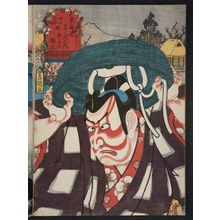 Utagawa Kunisada: Umenoki mura, between Minakuchi and Ishibe: (Actor Ichikawa Omezô I as) Umeô, from the series Fifty-three Stations of the Tôkaidô Road (Tôkaidô gojûsan tsugi no uchi) - Museum of Fine Arts