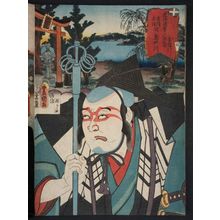 Utagawa Kunisada: Toriigawa, between Kusatsu and Ôtsu: (Actor Nakayama Bungorô II as) Kanabôhiki, from the series Fifty-three Stations of the Tôkaidô Road (Tôkaidô gojûsan tsugi no uchi) - Museum of Fine Arts