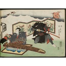 Utagawa Kunisada: Descending Geese (Rakugan), from the series Eight Views of Figures (Sugata hakkei) - Museum of Fine Arts