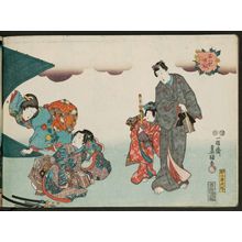 歌川国貞: Clearing Weather (Seiran), from the series Eight Views of Figures (Sugata hakkei) - ボストン美術館