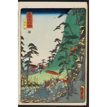 Utagawa Kunisada II, 二代歌川国貞 (Utagawa Kunisada II (Toyokuni IV))による浮世絵「Sayo Mountain Pass (Sayo no nakayama), from the series Scenes of Famous Places along the Tôkaidô Road (Tôkaidô meisho fûkei), also known as the Processional Tôkaidô (Gyôretsu Tôkaidô), here called Tôkaidô meisho no uchi」