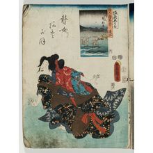 歌川国貞: Kunizukushi Yamato meiyo - ボストン美術館