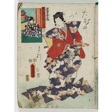 Utagawa Kunisada: Kunizukushi Yamato meiyo - Museum of Fine Arts