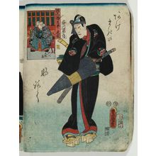 Utagawa Kunisada: Kunizukushi Yamato meiyo - Museum of Fine Arts