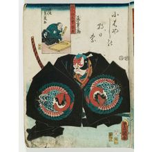 Utagawa Kunisada: Kunizukushi Yamato meiyo - Museum of Fine Arts