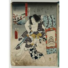 Utagawa Kunisada: Kunizukushi Yamato meiyo - Museum of Fine Arts