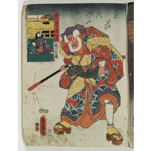 Utagawa Kunisada: Kunizukushi Yamato meiyo - Museum of Fine Arts