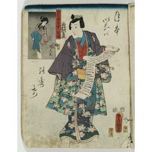 Utagawa Kunisada: Kunizukushi Yamato meiyo - Museum of Fine Arts