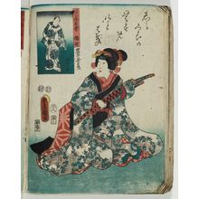 Utagawa Kunisada: Kunizukushi Yamato meiyo - Museum of Fine Arts