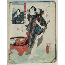 Utagawa Kunisada: Kunizukushi Yamato meiyo - Museum of Fine Arts