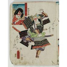 Utagawa Kunisada: Kunizukushi Yamato meiyo - Museum of Fine Arts