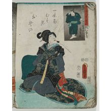 Utagawa Kunisada: Kunizukushi Yamato meiyo - Museum of Fine Arts