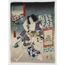 Utagawa Kunisada: Kunizukushi Yamato meiyo - Museum of Fine Arts