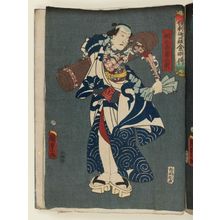 Utagawa Kunisada II: Asahina Tôbei, from the series Legends of the Dragon Sword and the Thunderbolt of Absolute Truth (Kurikara kongô den) - Museum of Fine Arts