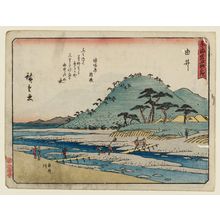 Utagawa Hiroshige: Yui: The Yui River (Yui, Yuigawa), from the series Fifty-three Stations of the Tôkaidô Road (Tôkaidô gojûsan tsugi), also known as the Kyôka Tôkaidô - Museum of Fine Arts