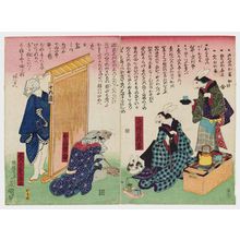 Japanischer Druck "Rabbits" von Utagawa Kunisada II, 二代歌川国貞 (Utagawa Kunisada II (Toyokuni IV))