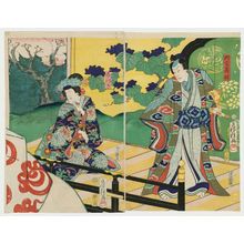 Utagawa Fusatane: Actors - Museum of Fine Arts