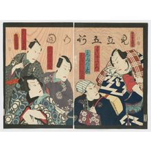 Utagawa Kunisada: Actor Ichikawa Danjûrô VIII in Roles Representing the Five Elements (Mitate gogyô no zu) - Museum of Fine Arts