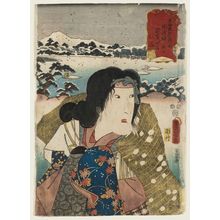 Utagawa Kunisada: Okazaki, No. 2 (Sono ni): (Actor Onoe Baikô IV) as Masaemon's Wife Otani, from the series Fifty-three Stations of the Tôkaidô Road (Tôkaidô gojûsan tsugi no uchi) - Museum of Fine Arts