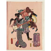 Utagawa Kunisada: Actors - Museum of Fine Arts