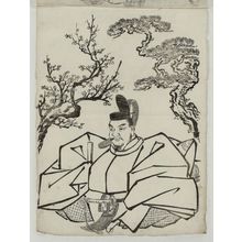 Unknown: Portrait of Tenjin (Sugawara Michizane) - Museum of Fine Arts