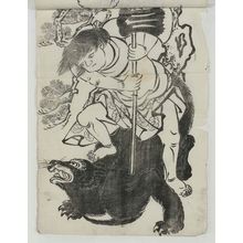 Unknown, 無款 (Artist Unknown, Japanese)による浮世絵「Kintaro Subduing a Bear」