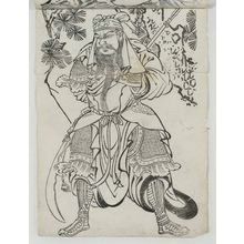 Unknown: Guan Yu - Museum of Fine Arts