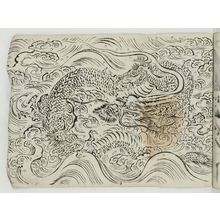 Unknown: Dragon in Waves - Museum of Fine Arts