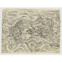 Unknown: Dragon in Waves - Museum of Fine Arts