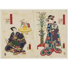 Utagawa Kunisada: Ch. 22, Tamakazura, from the series Lingering Sentiments of a Late Collection of Genji (Genji goshû yojô) [pun on The Fifty-four Chapters of the Tale of Genji (Genji gojûyojô)] - Museum of Fine Arts