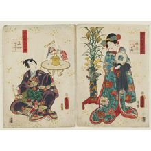 Utagawa Kunisada: Ch. 22, Tamakazura, from the series Lingering Sentiments of a Late Collection of Genji (Genji goshû yojô) [pun on The Fifty-four Chapters of the Tale of Genji (Genji gojûyojô)] - Museum of Fine Arts