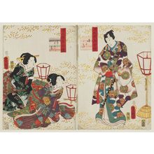 Utagawa Kunisada: Ch. 15 [sic, actually 10], Sakaki, from the series Lingering Sentiments of a Late Collection of Genji (Genji goshû yojô) [pun on The Fifty-four Chapters of the Tale of Genji (Genji gojûyojô)] - Museum of Fine Arts