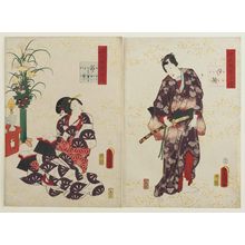 Utagawa Kunisada: Ch. 5 [sic, actually 4], Yûgao, from the series Lingering Sentiments of a Late Collection of Genji (Genji goshû yojô) [pun on The Fifty-four Chapters of the Tale of Genji (Genji gojûyojô)] - Museum of Fine Arts